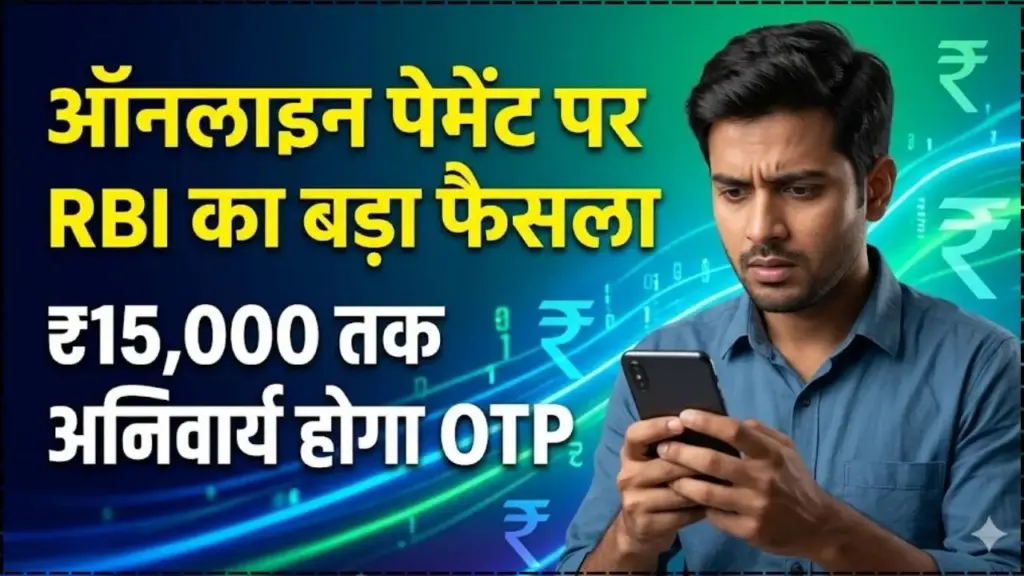 Additional Factor of Authentication