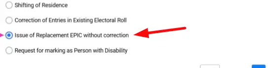 Choosing Replacement Option