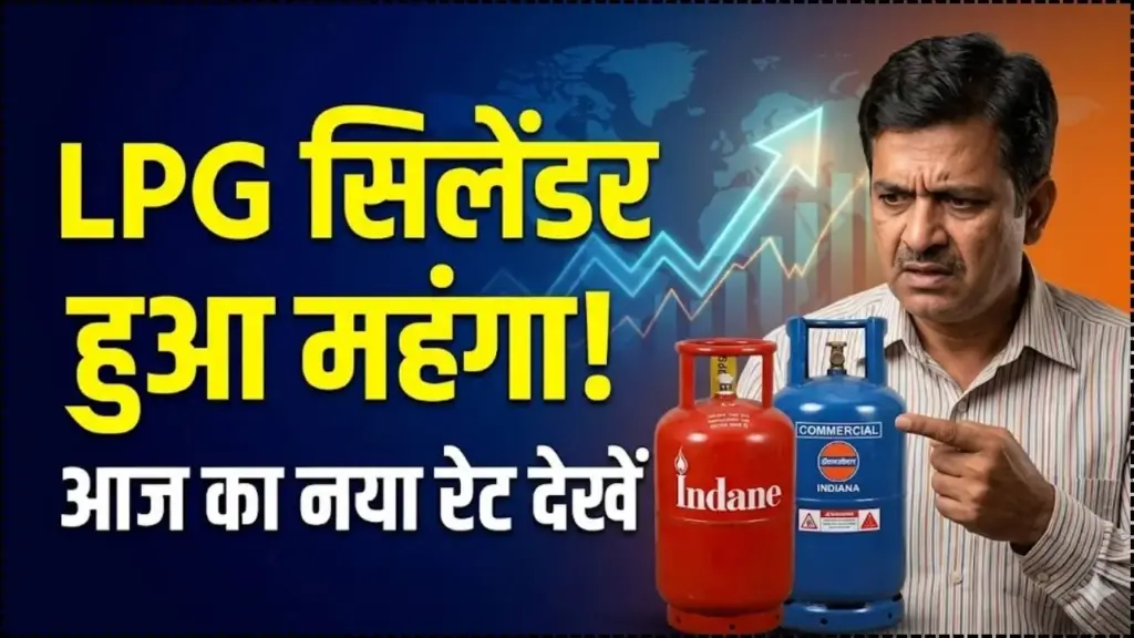 LPG Prices In India