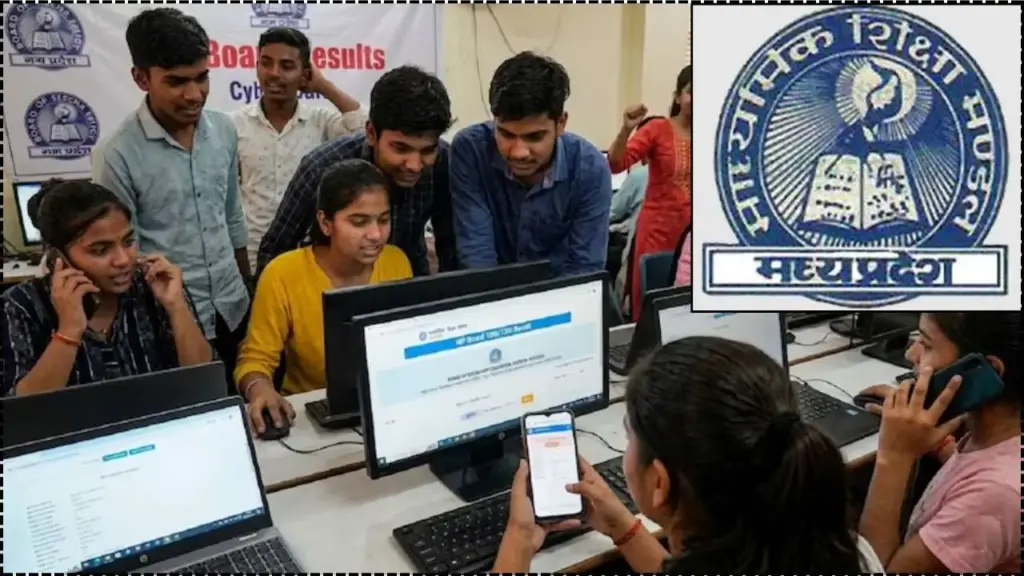 MP Board Result 2026