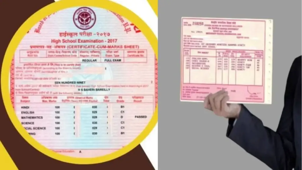 Marksheet Name Correction