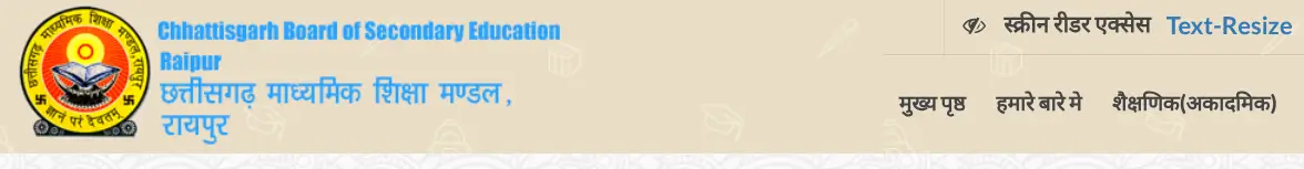 Open Board Website Home Page