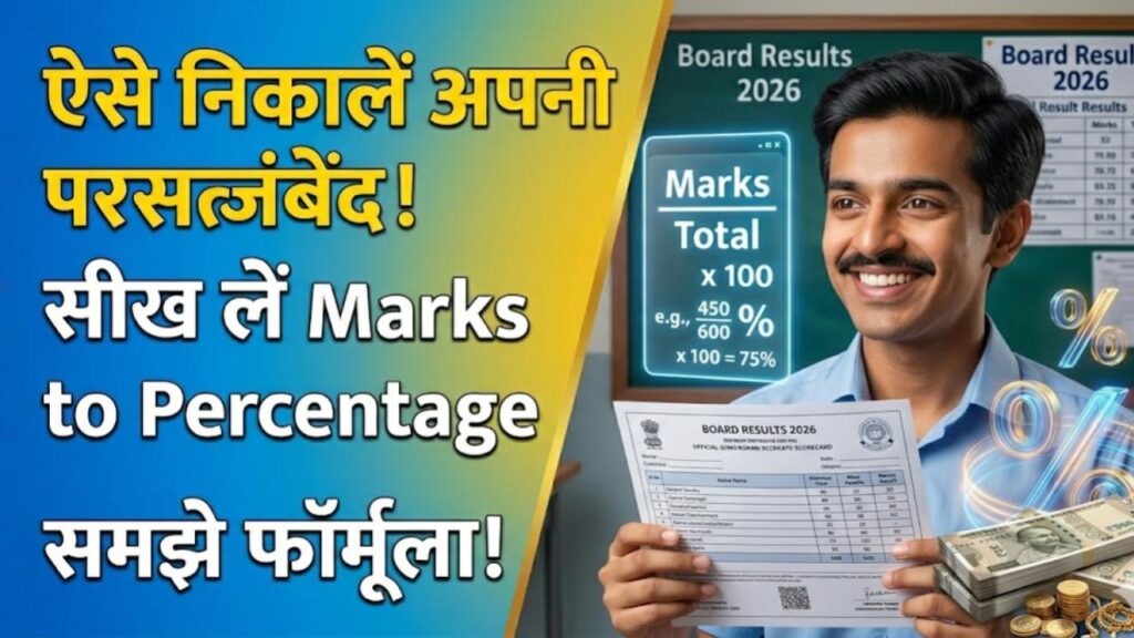 how calculate your percentage check easy step by step formula