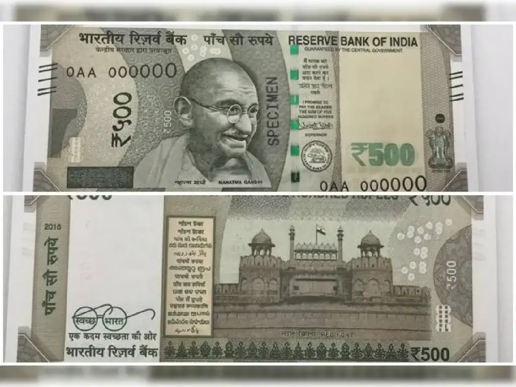 ₹500 Note Design
