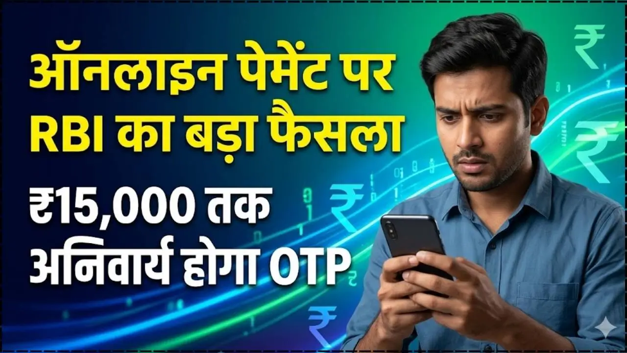 Additional Factor of Authentication