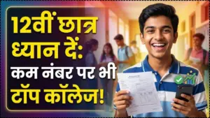 Board Student Improvement Examination