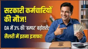 DA Hike News