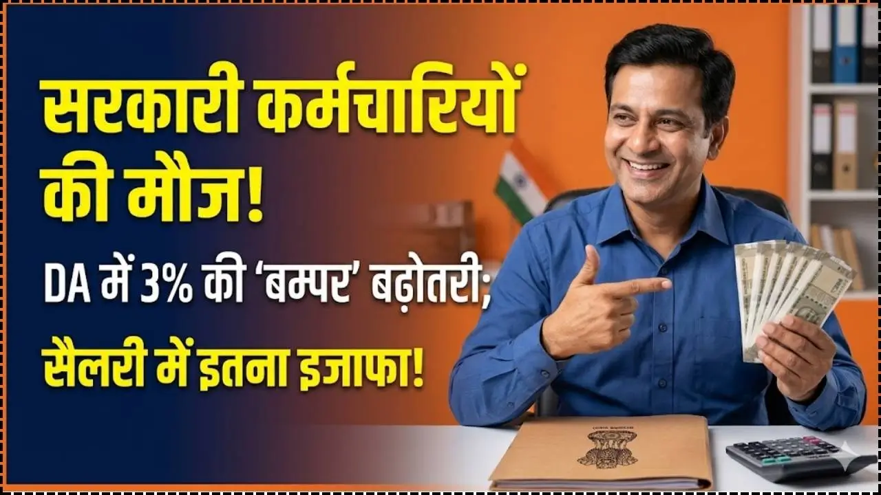DA Hike News
