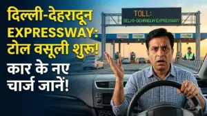 Delhi-Dehradun Expressway Toll Tax