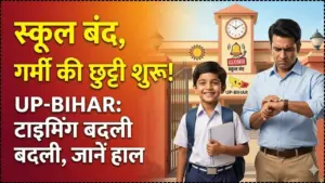 Heatwave School Timing Change