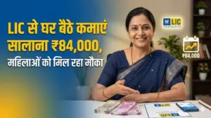 LIC Insurance Advisor