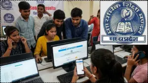 MP Board Result 2026