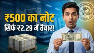 ₹500 Note Printing Cost
